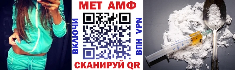 где продают   kraken   Amphetamine Розовый  Лебедянь 