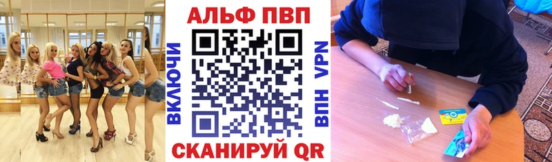 Alfa_PVP крисы CK  купить   Лебедянь 