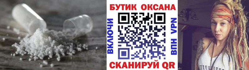darknet какой сайт МЕГА онион Лебедянь Бутират BDO