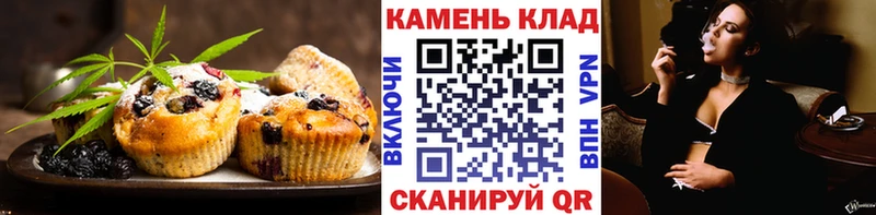 Еда ТГК марихуана  Лебедянь 