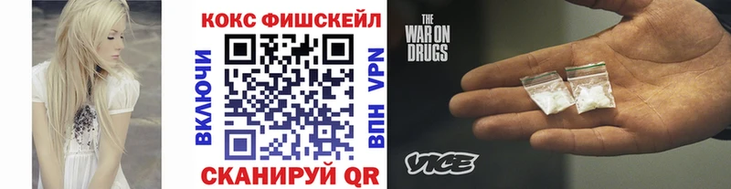 MEGA зеркало  Лебедянь  Кокаин VHQ 