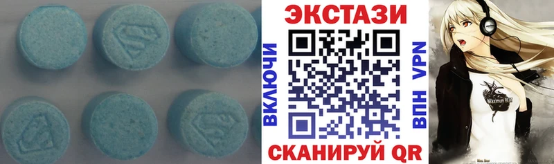 закладка  Лебедянь  ЭКСТАЗИ таблы 