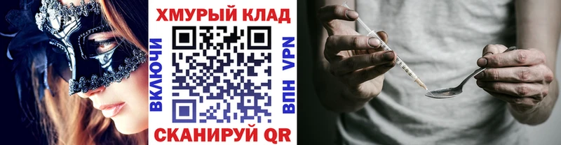 Героин VHQ Лебедянь