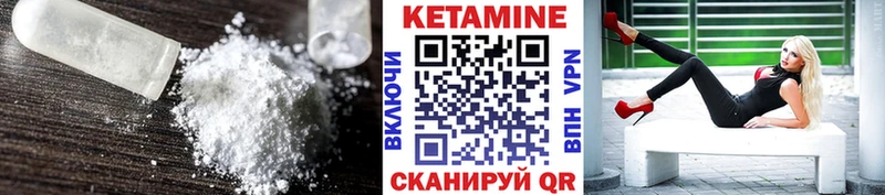 MEGA tor  Лебедянь  КЕТАМИН ketamine  продажа наркотиков 