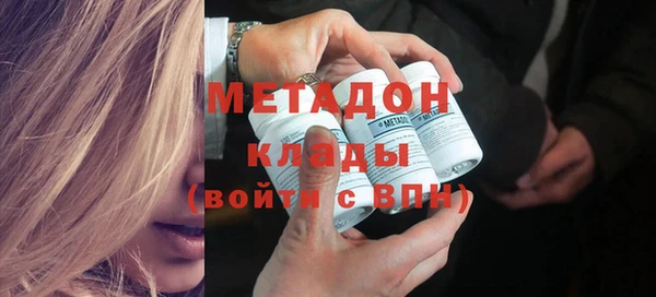 эйфоретик Балахна