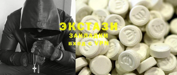 эйфоретик Балахна
