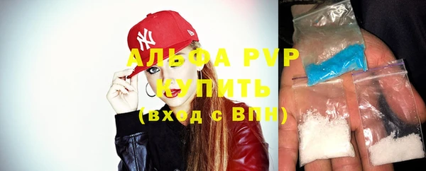 apvp Баксан
