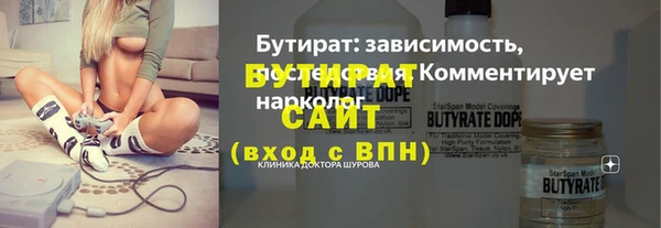 эйфоретик Балахна