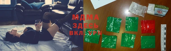 эйфоретик Балахна