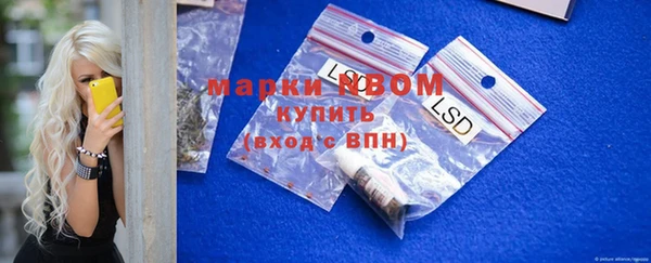 эйфоретик Балахна