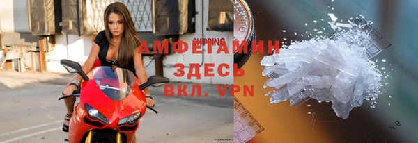 эйфоретик Балахна