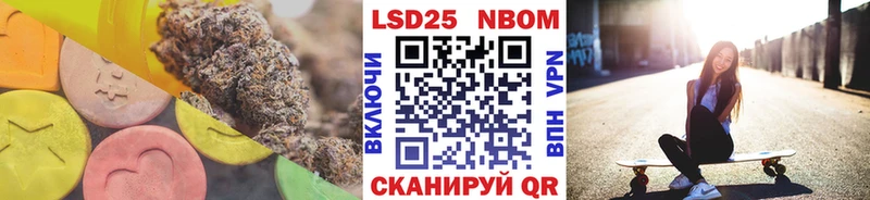 Лсд 25 экстази кислота  цены   Лебедянь 