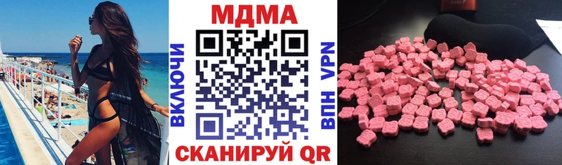 MDMA Molly  Лебедянь 