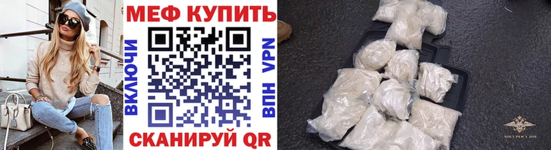 Меф кристаллы  Лебедянь 