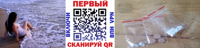 Метамфетамин Декстрометамфетамин 99.9%  закладка  Лебедянь 
