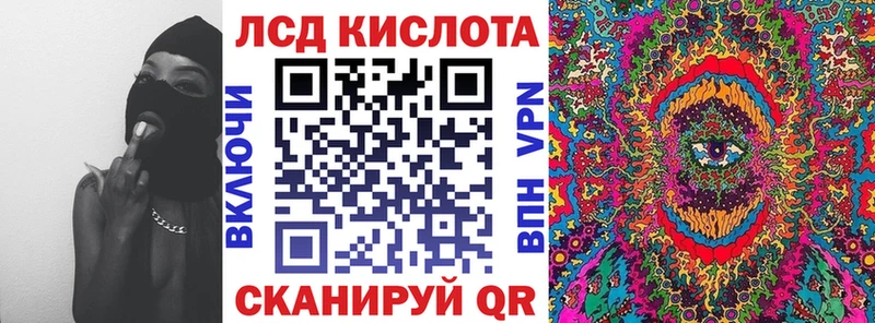Марки 25I-NBOMe 1500мкг  дарк нет как зайти  Лебедянь 
