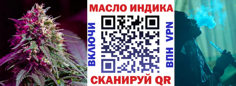 мориарти телеграм  Лебедянь  ТГК концентрат 